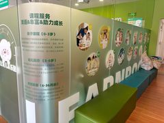 -乐融婴幼儿成长中心(四季青校区)