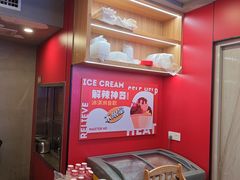 -何师傅美蛙鱼头(汉街店)