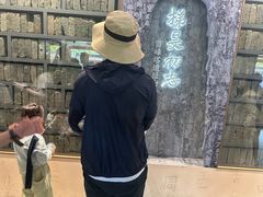 -浙江省博物馆(孤山馆区)