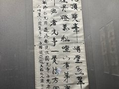 -平原博物院