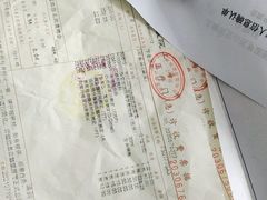 -上海市宝山区罗店医院