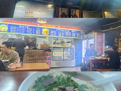 -满族八旗正宗牛肉面