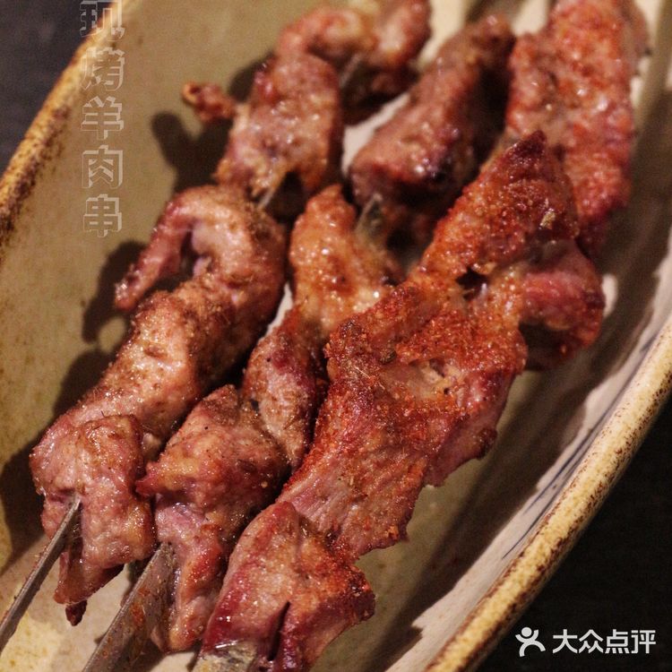 杭州探店の初遇那时新疆