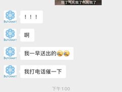 -Butchart布查德鲜花(花艺设计中心)