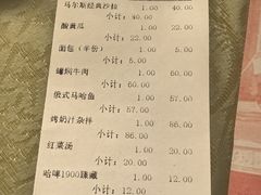 -华梅西餐厅(哈尔滨中央大街店)
