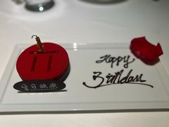 -Le Comptoir de Pierre Gagnaire