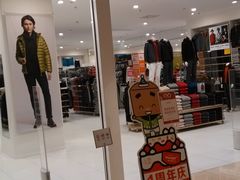 -优衣库(洛阳中州万达广场店)