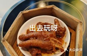 Sauce Emperor Steamed Chicken Feet