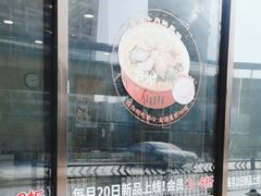 -喜家德虾仁水饺(金融中心店)