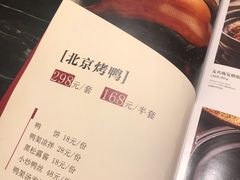 -上海小南国(国发店)