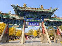 -晋祠公园