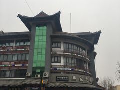 -马家老鸡店