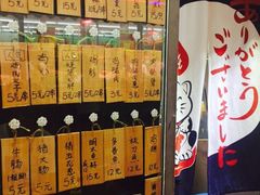 -鸟串烧Yakitori