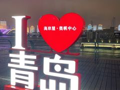 -情人坝酒吧街