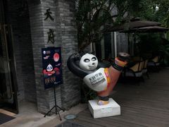 -天府掌柜(九眼桥店)