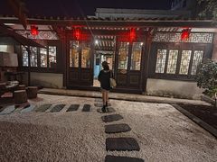 -载阳·听松别院