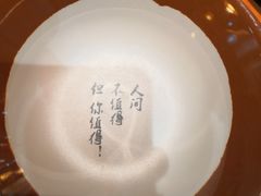 -锅来乐地锅鸡(安亭店)