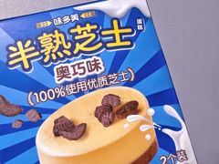 -味多美蛋糕(看丹桥店)