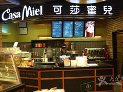 -可莎蜜儿(湖墅南路店)