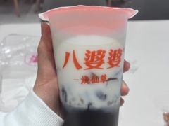 -八婆婆烧仙草(中山路店)