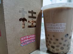 -桂桂茶(恒基名人店)