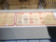 -包道广式点心专门店(东山口店)