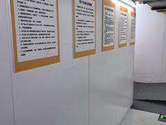 -安东易迷你仓自助寄存仓库(苏州桥店)