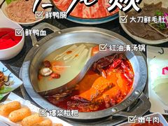 -大龙燚火锅(白石洲店)