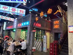-老五烧烤(盘金华府总店)