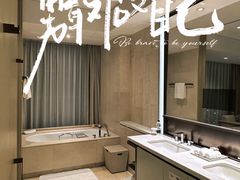 -北京康莱德酒店