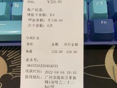 -芭比堂动物医院广州顽皮分院