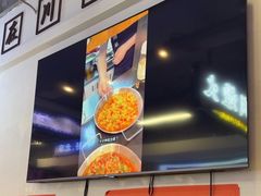 -川正旺江湖菜(三元桥店)