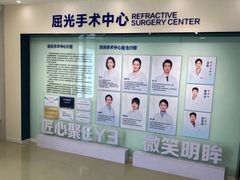 -天津大学爱尔眼科医院(天津院区)