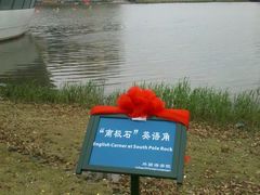 -上海海事大学(临港校区)