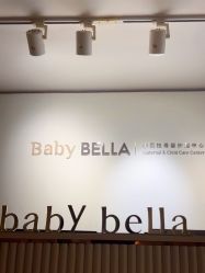 -baby bella小贝拉母婴护理中心(珠海华发公寓店)