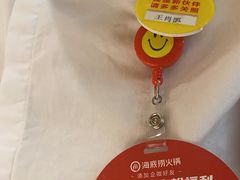 -海底捞火锅(中山路天主教堂店)