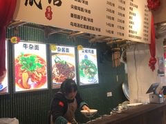 -丁阿纸面馆