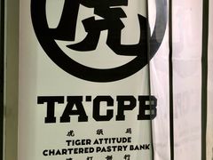 -每日新鲜水果吧(芮欧百货店)