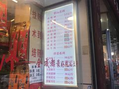 -双流兔头(成都金丝街总店)