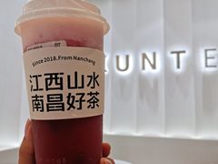 -KUNCHA鲲茶·江西制茶(铜锣湾店)