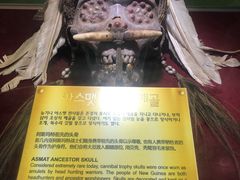 -信不信由你博物馆