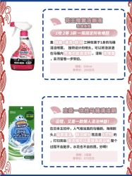 点击看大图 -cocokarafine可开嘉来