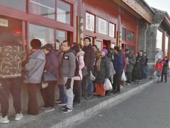 -秋栗香(地安门店)