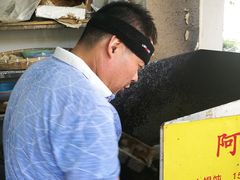 -阿麟馄饨(延长路店)