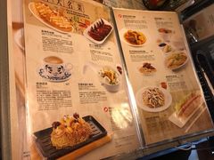 菜单-翠华餐厅(湾仔店)