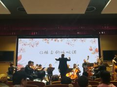 -黄浦区瑞金二路社区文化活动中心