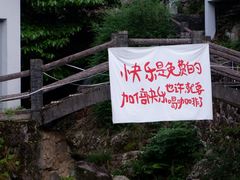 -泽雅七瀑涧景区
