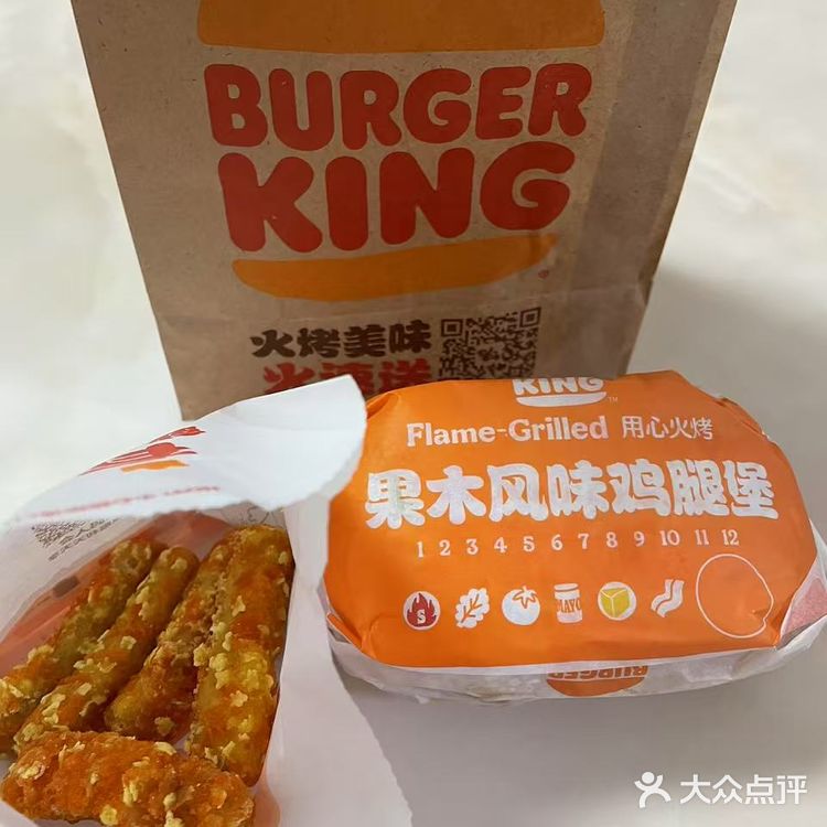 今天吃0.01的汉堡🍔
