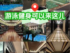 -星河湾酒店-康体中心