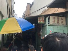-多春茶室